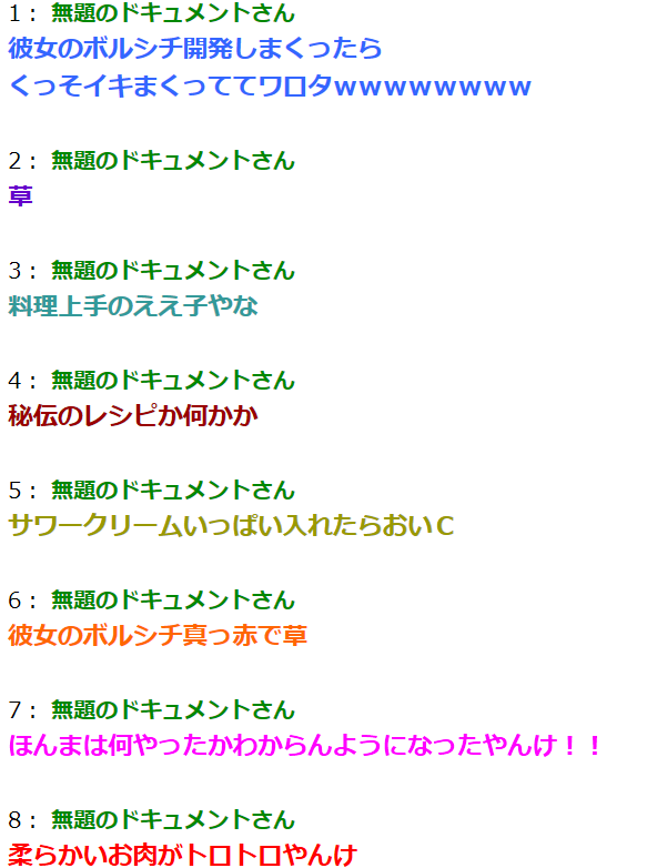 mudaino2's tweet image. #思わず笑ったらいいね #2ch #5ch #2chまとめ #5chまとめ