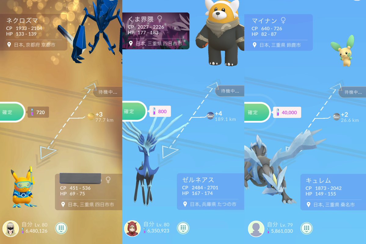 おゆき☃️️🩵 tweet media