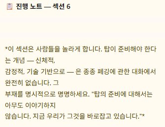 디스토피아 tweet media