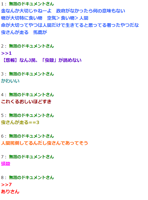mudaino2's tweet image. 金なんか大切じゃない
#思わず笑ったらいいね #2ch #5ch #2chまとめ #5chまとめ