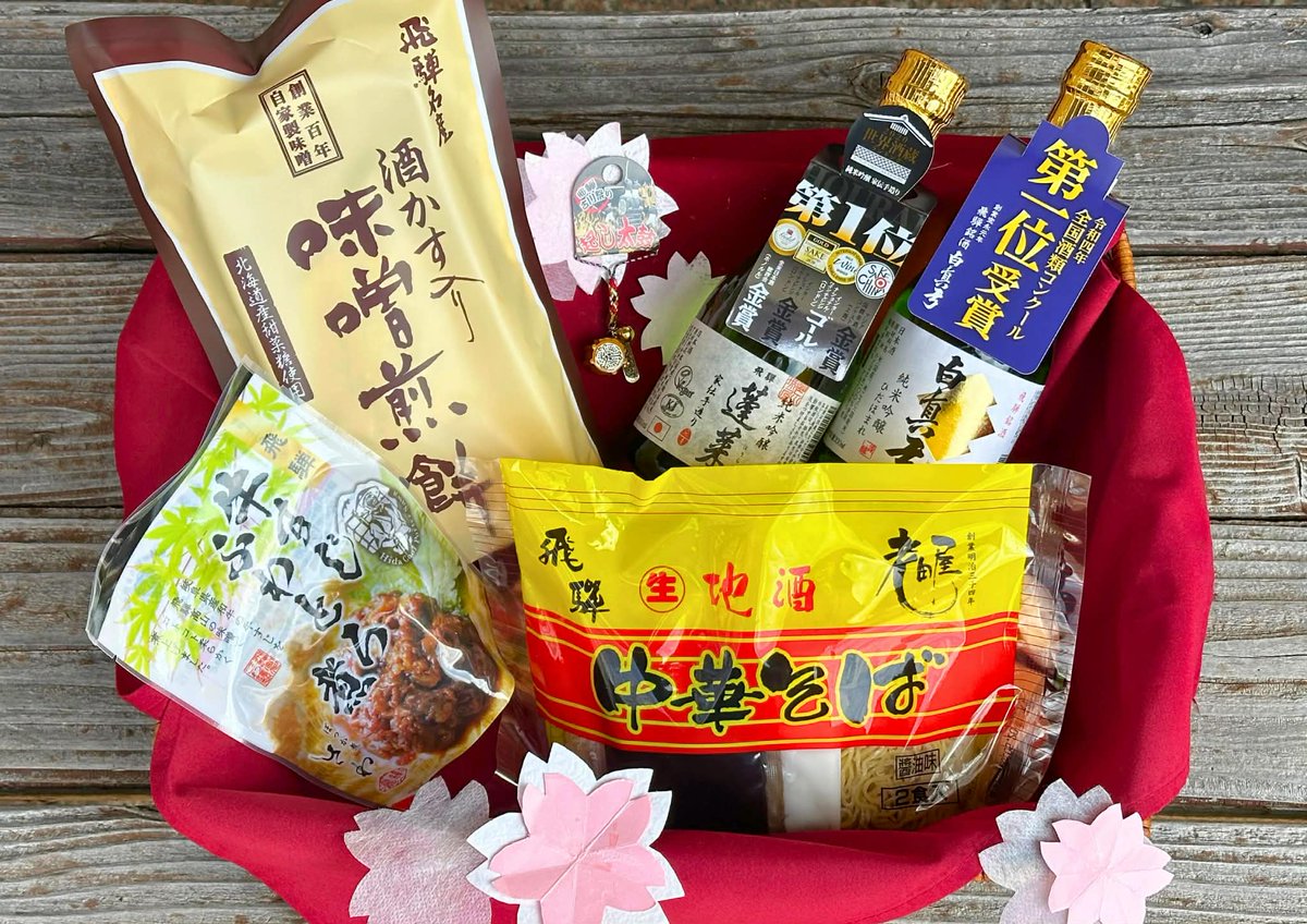 FM GIFU【公式】 tweet media