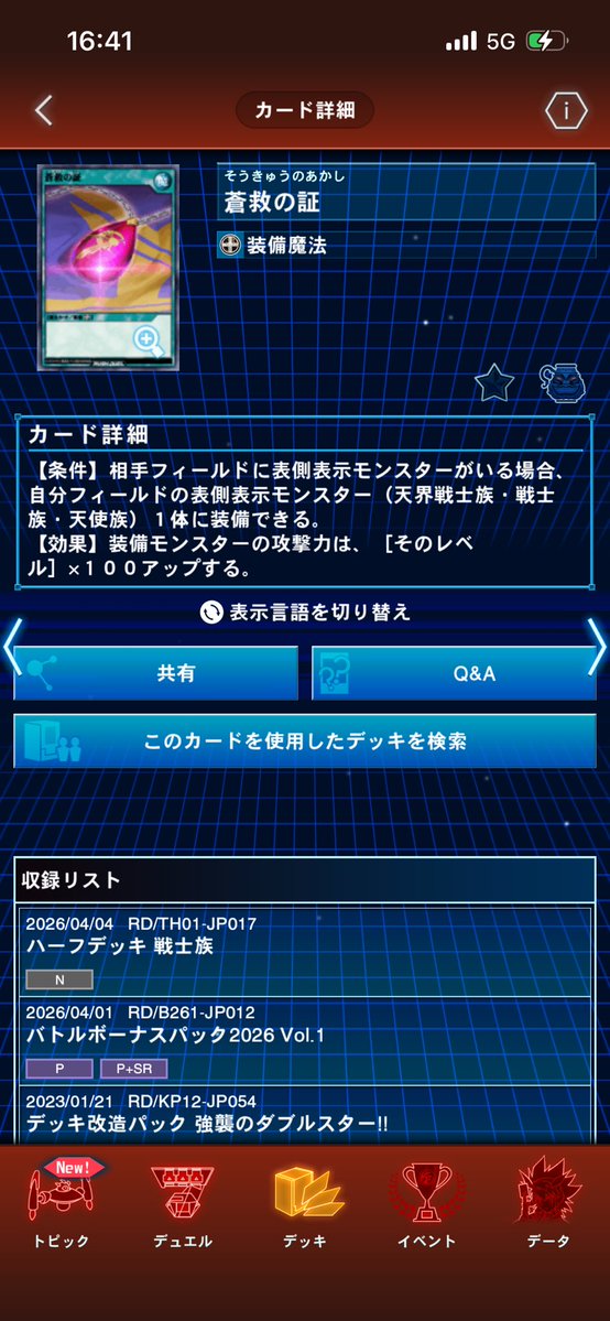 ぬくいほうじ茶 tweet media