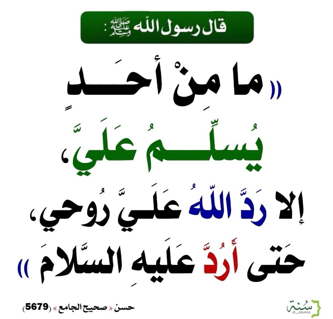 الكتابُ والسُّنة tweet media