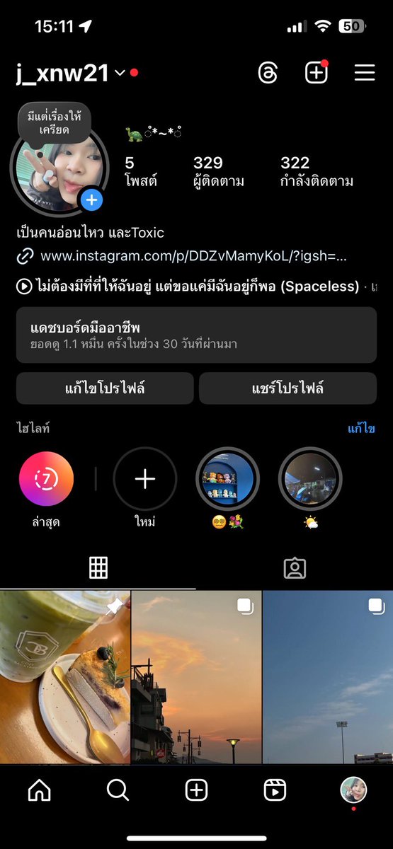 เตือนภัยบุคคลโกง มิจฉาชีพ tweet media