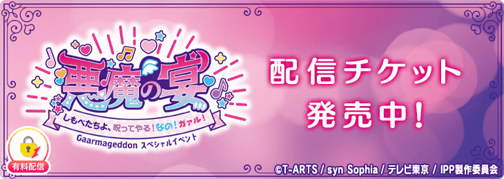 ミクチャ(MIXCHANNEL)公式 tweet media