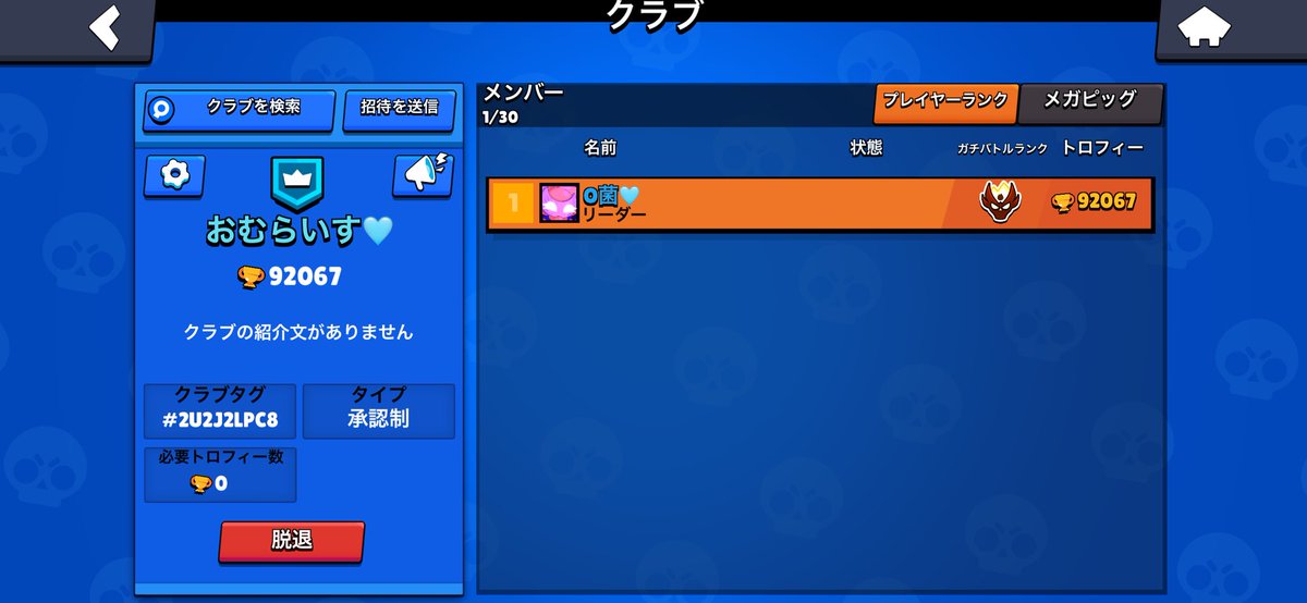 おむ tweet media