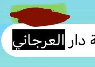 أميرة الهلالي👸🏻 tweet media