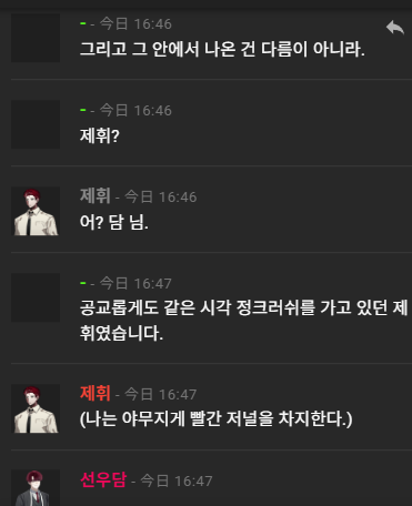 amanoyww's tweet photo. 그리고 같은 시각, 정크러시 가고 있는 남의 탁 롤방을 습격했습니다 (자만추) https://t.co/iy8O3LZXfM