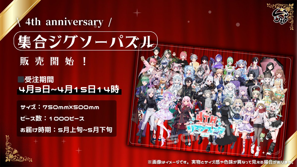 Li:start(リスタート) - イリアム(IRIAM)事務所 tweet media