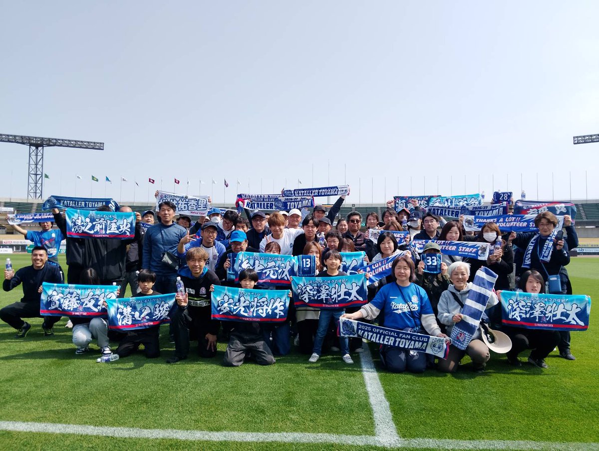 カターレ富山 tweet media