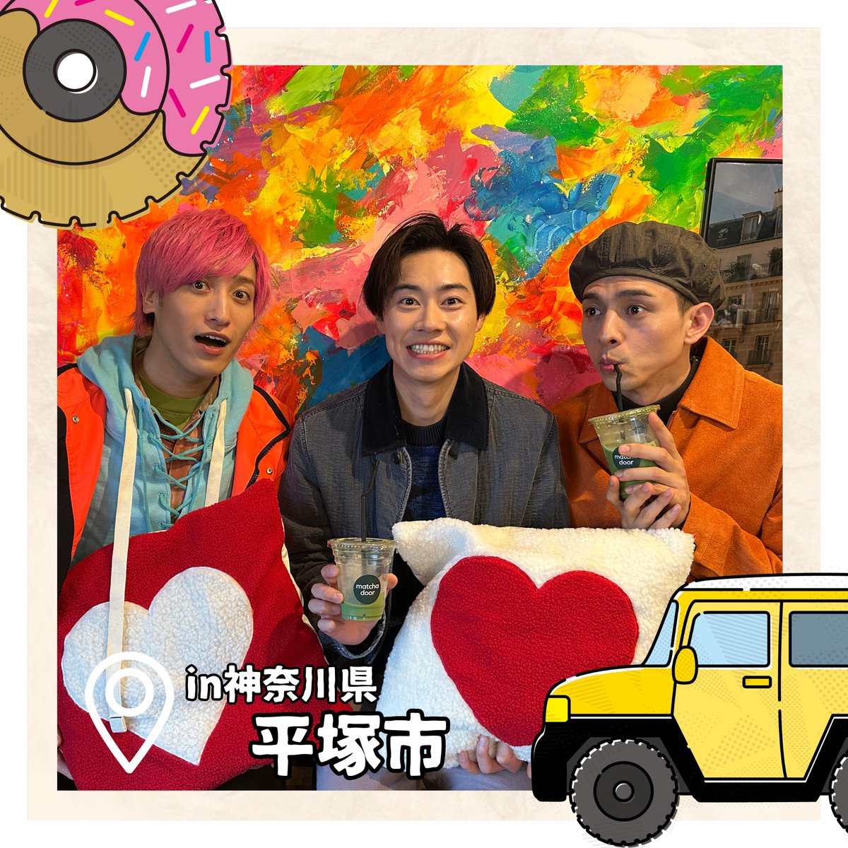 meshidora_ntv's tweet photo. 戸塚純貴さんと
神奈川県平塚市でグルメドライブ旅🚗

コーヒーを求めて
「CORNER COFFEE &amp; Design」さんへ☕
こだわりのハンドドリップコーヒーを堪能

若中年のカラオケあるあるとは？

戸塚さんが目指していた意外な職業についても！

明日ひる12時45分からは #メシドラ ！

お楽しみに！🌈 https://t.co/c6NXqqWmfy