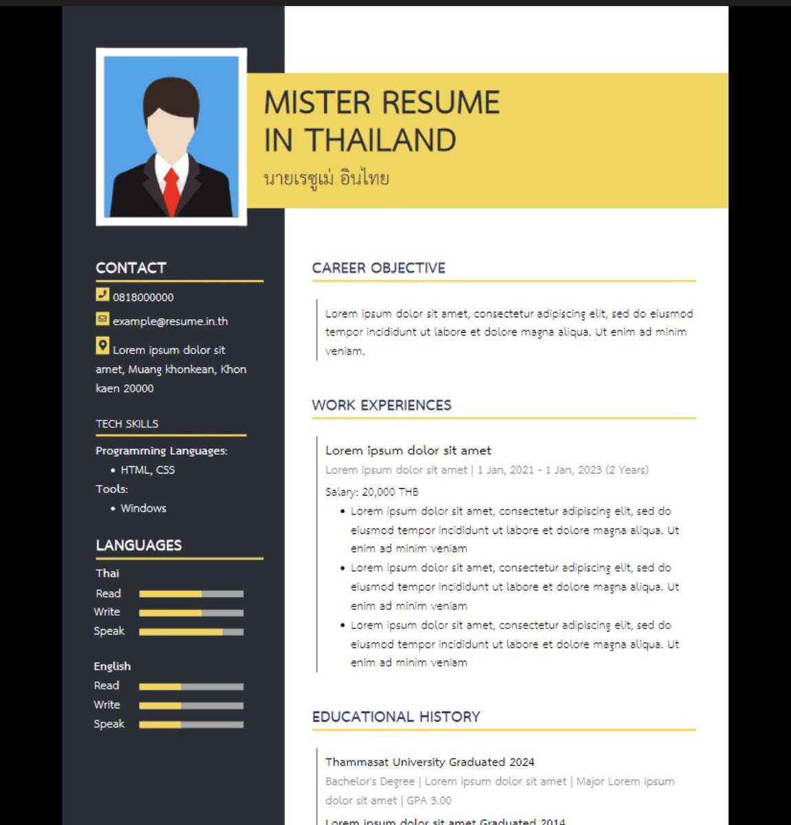 พี่เจ้าก้อนขนนุ่มนิ่ม tweet media