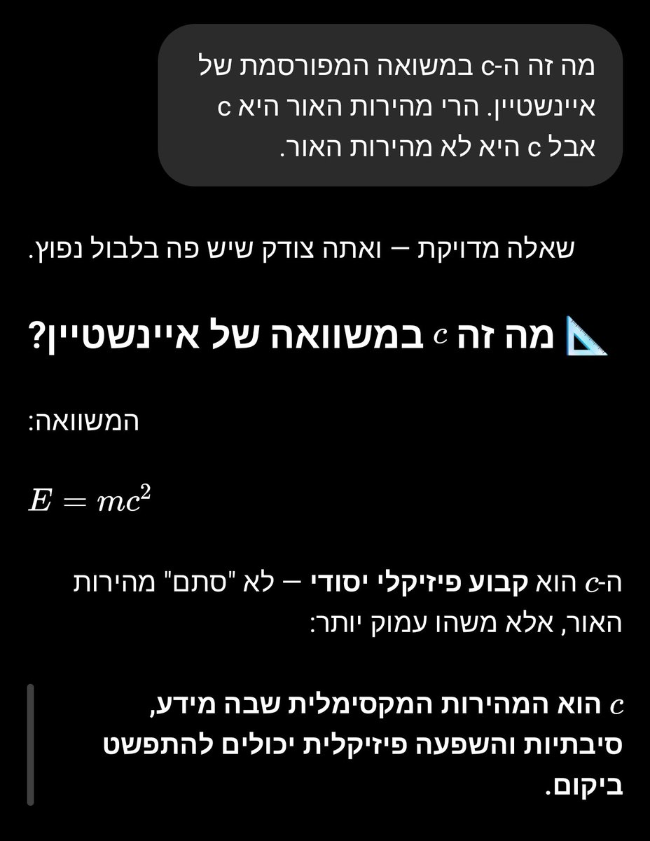 Reem Sherman tweet media