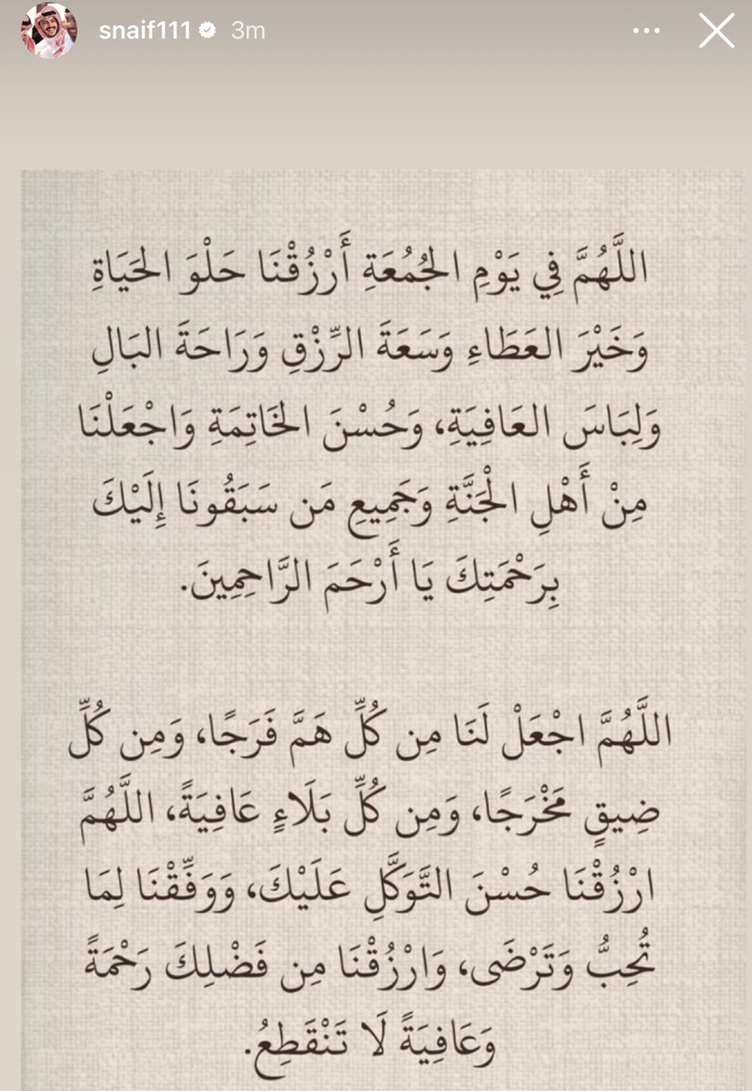 ʜᴇʟɪɴ🤎 tweet media