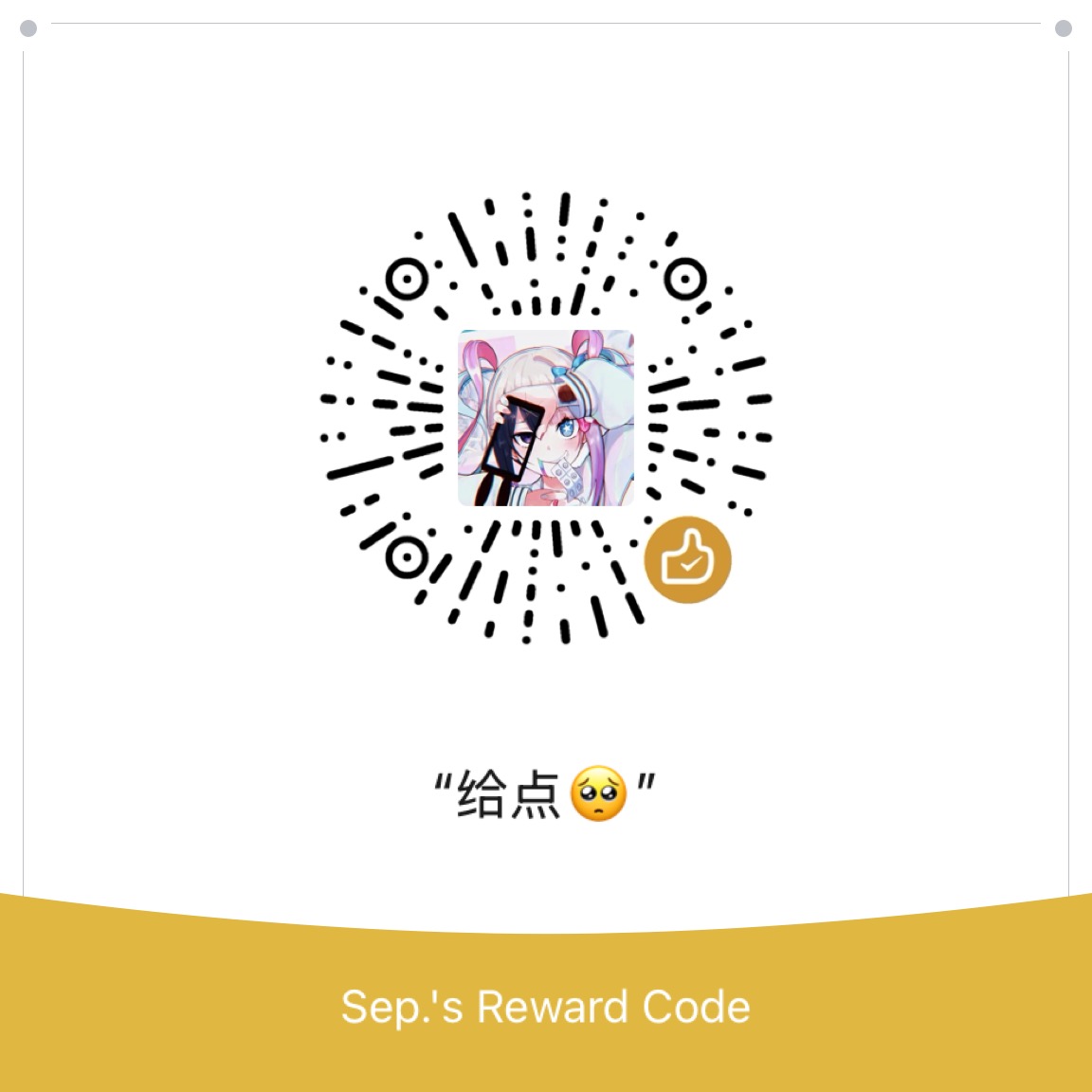 博丽灵梦💊 tweet media