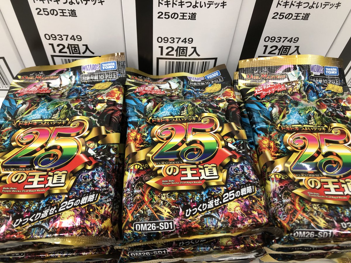 【限定】DKB ディワン D1 トレカ oh!what 中華 トレカ抽選案内】 #ワンピースカードゲーム 再入荷分『受け継がれる