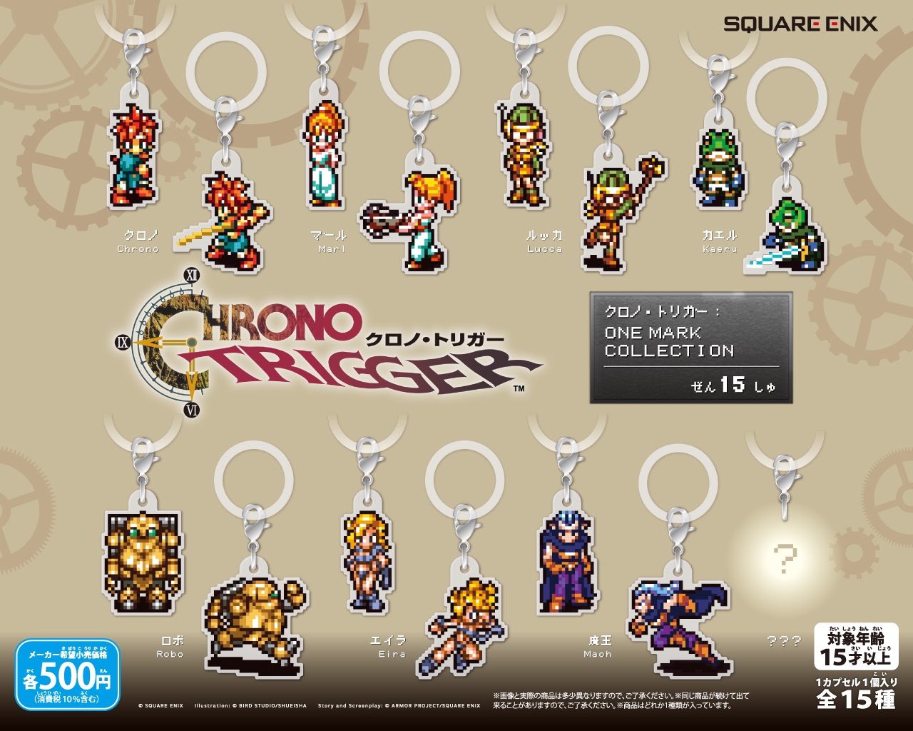 SQUARE ENIX Official Goods on X: 