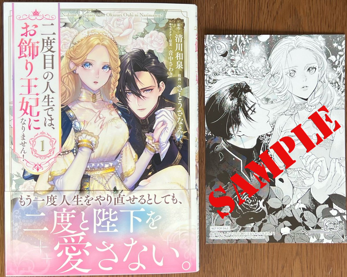 喜久屋書店仙台店 tweet media