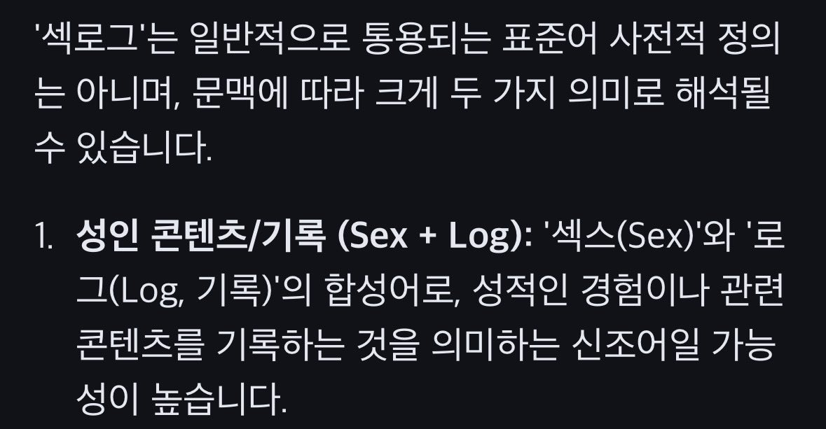 호시노 아오오니 tweet media