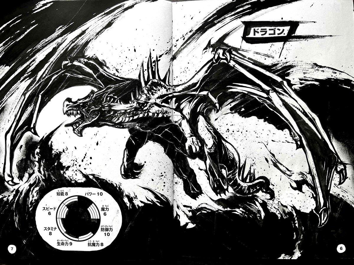 墨絵師 御歌頭【Sumi-E OKAZU】 tweet media