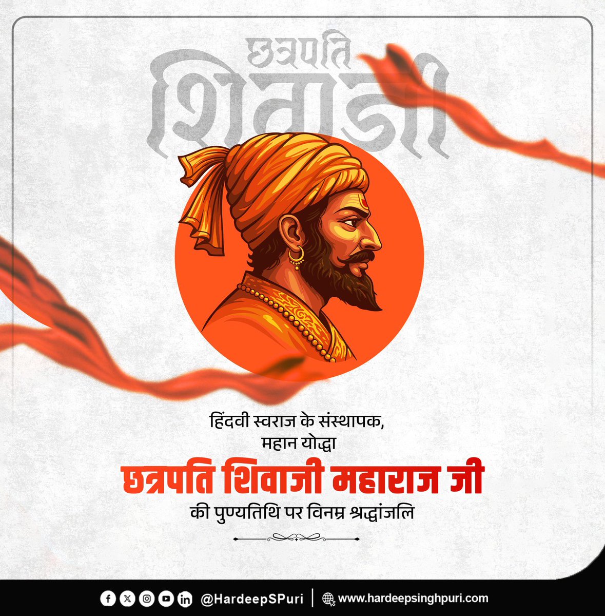 Hardeep Singh Puri tweet media