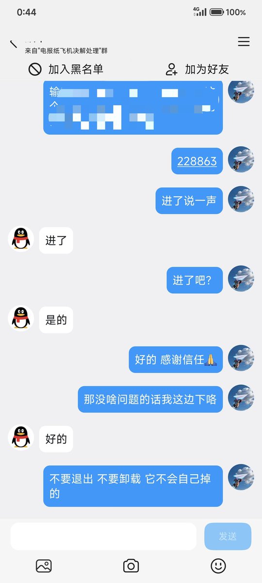 LFDTS819's tweet photo. 电报因为各种原因掉了登不上？好多人换新手机或是更新、卸载后发现电报登不上去了。不管怎么登陆Telegram都会弹SMS Fee界面，经常收不到验证码，或显示已经发送到其他设备。如果需要解决smsfee、想要把老号找回来、或者国内号被封怕了想换能绑邮箱的纸飞机国外号和以上问题都可以讲。 https://t.co/DDTikD5aF7
