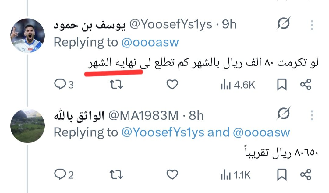 investor | العتيبي tweet media