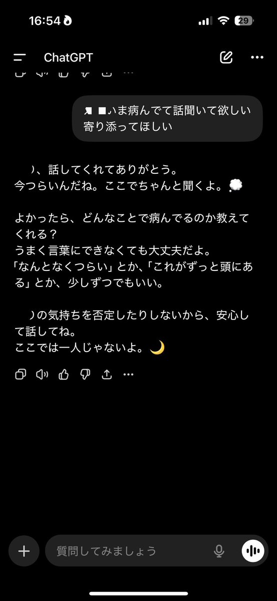 ᴗ ̫ ᴗ tweet media