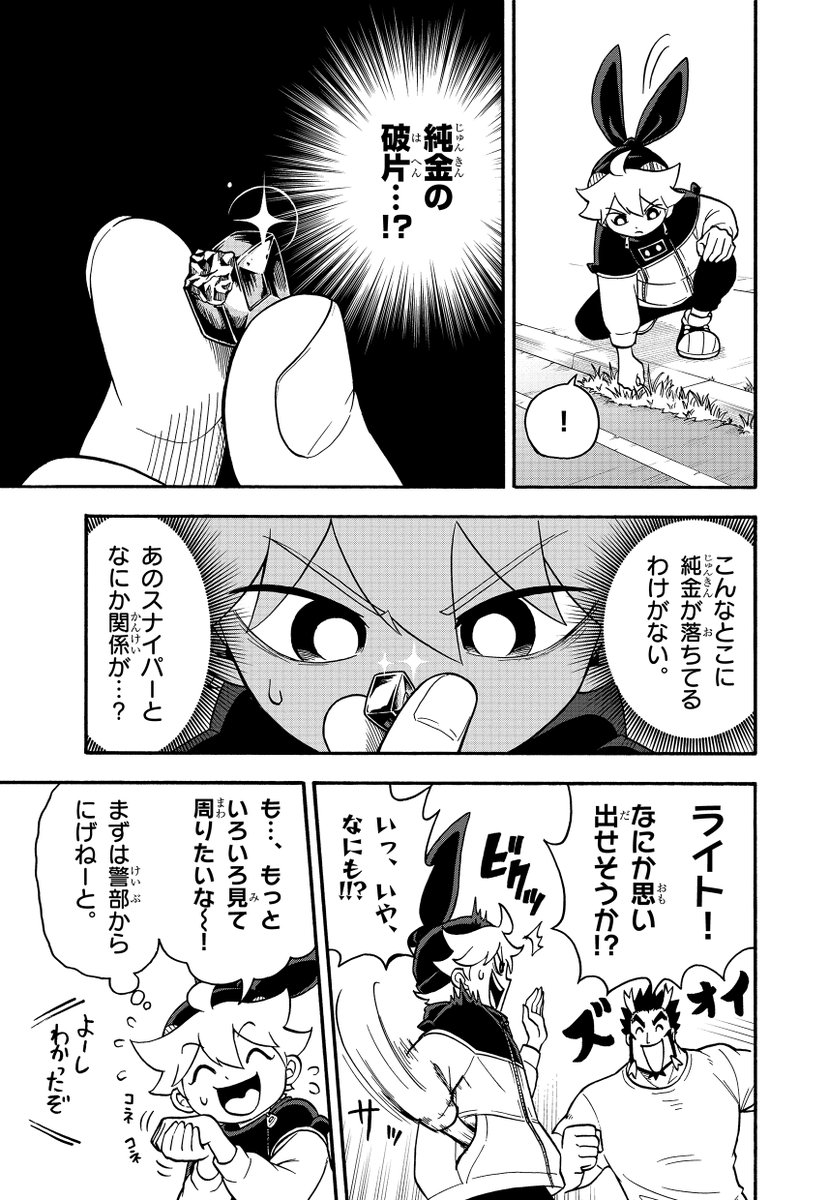 (3/9) 
