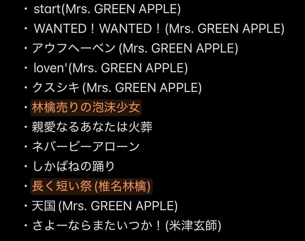 らおと。@歌い手 ￤ ファシネイター tweet media