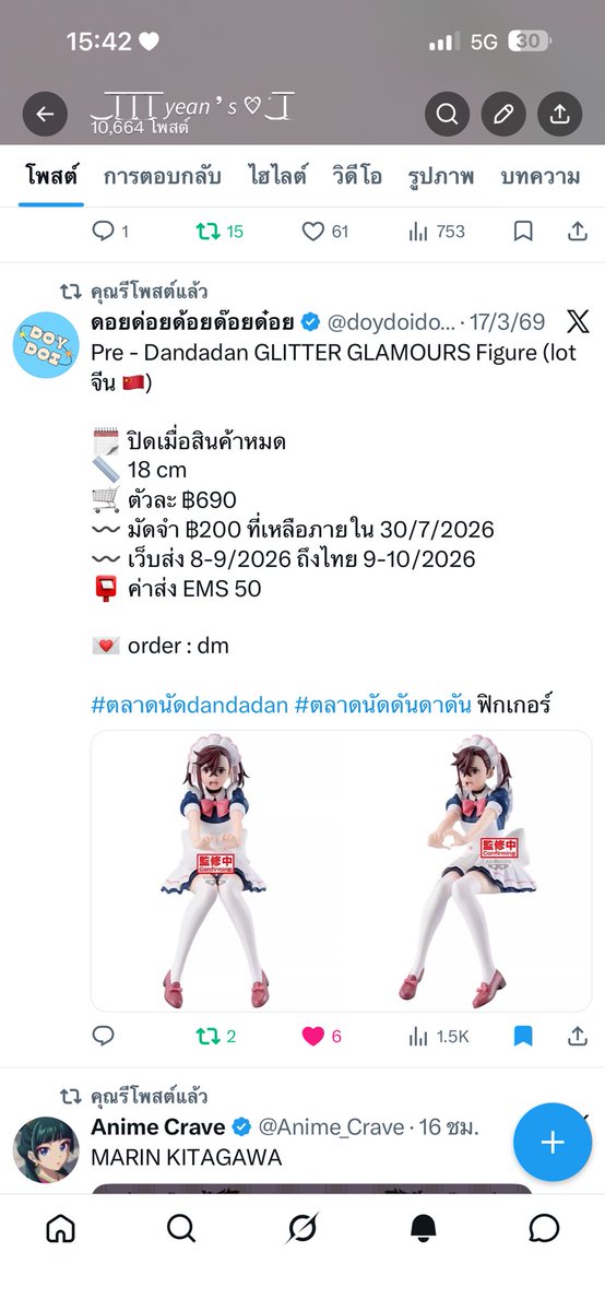 devilksb's tweet photo. https://t.co/xud4wfQqui