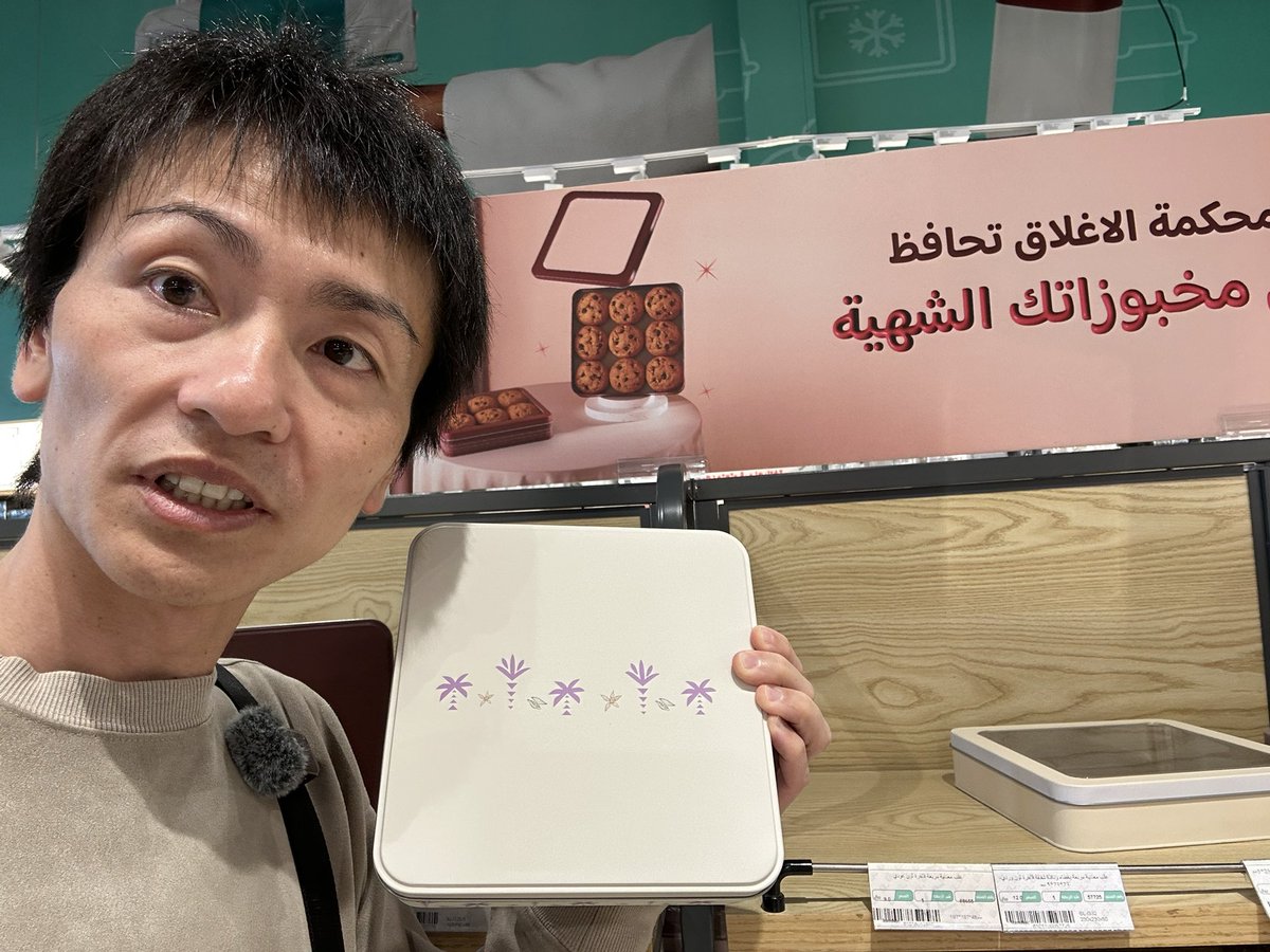サウジアラビアの暮らし-Kazu🇯🇵🇸🇦 tweet media