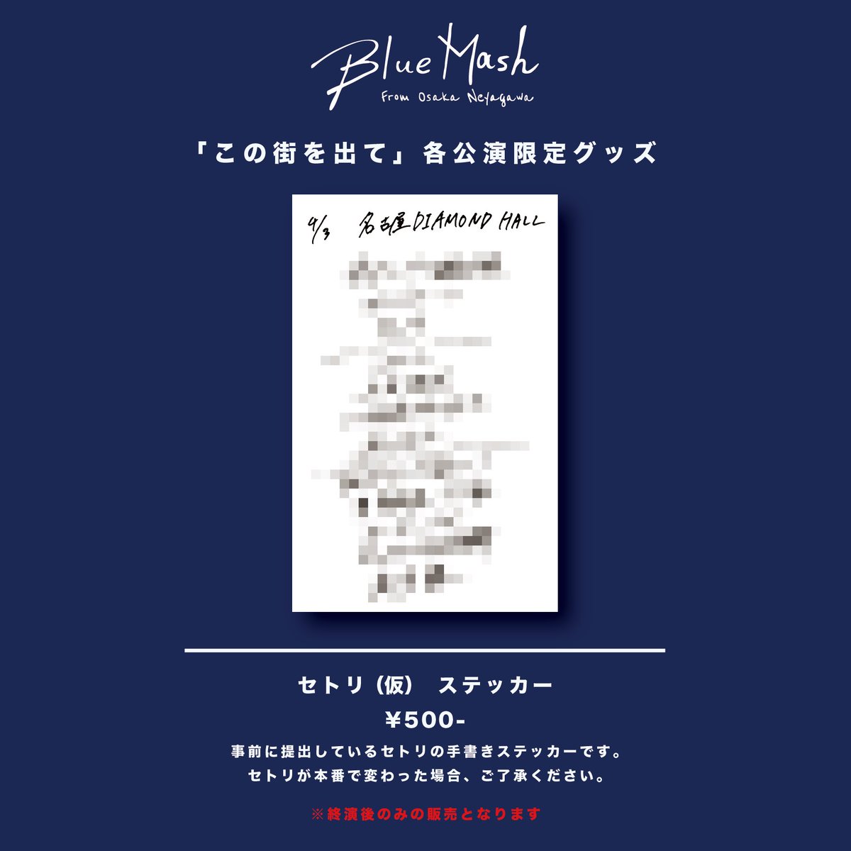 Blue Mash (@Blue_Mash_band) / Posts and Replies / X