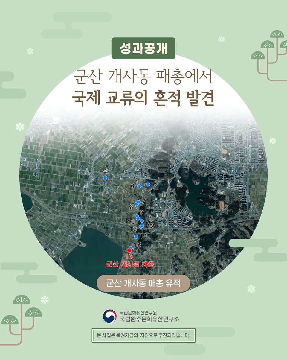국립문화유산연구원 tweet media