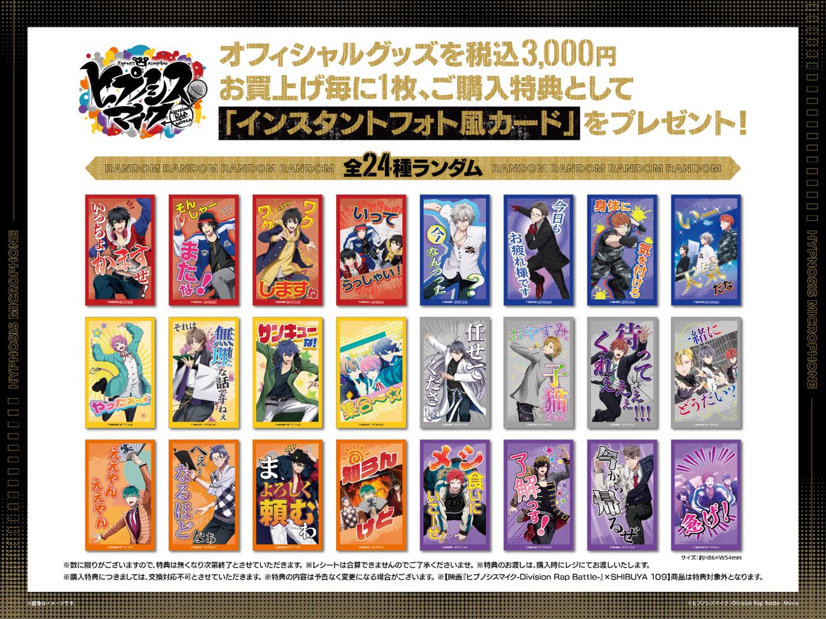 JOL Collab Store tweet media