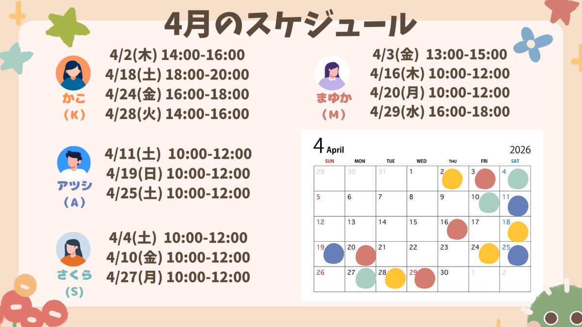 CPAチューター(公式)@CPA会計学院 tweet media