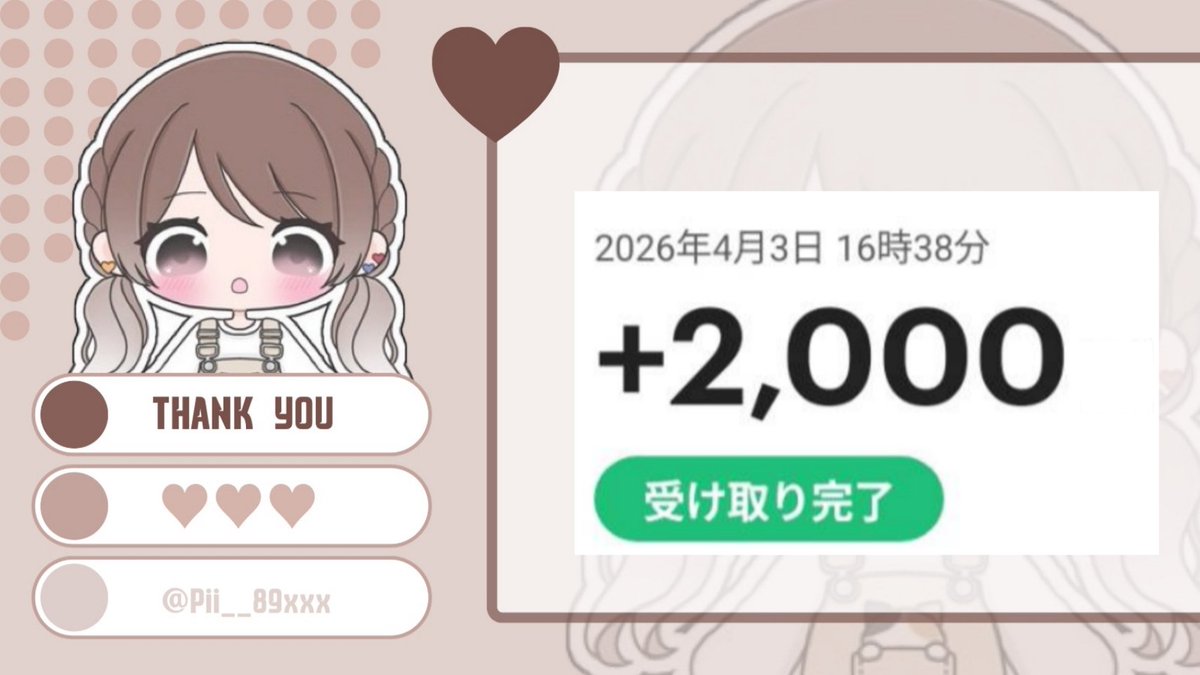 ぴーᒼᑋªⁿ🍑🧸ᩚ tweet media