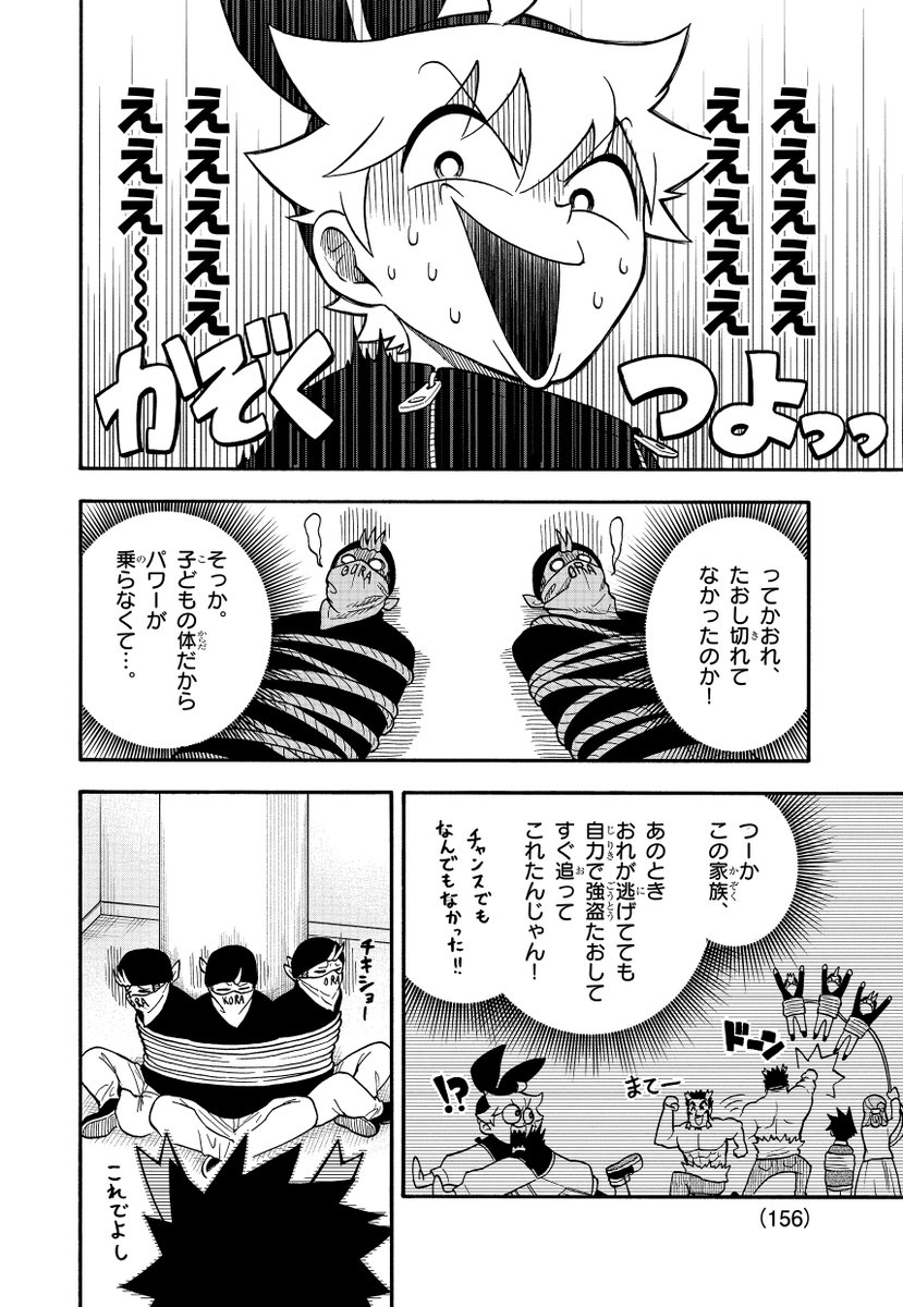 (7/9) 
