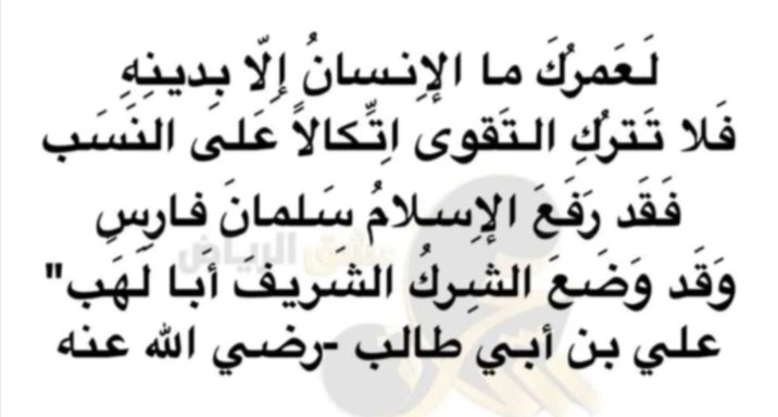 خالد الرفاعي🇸🇦 tweet media