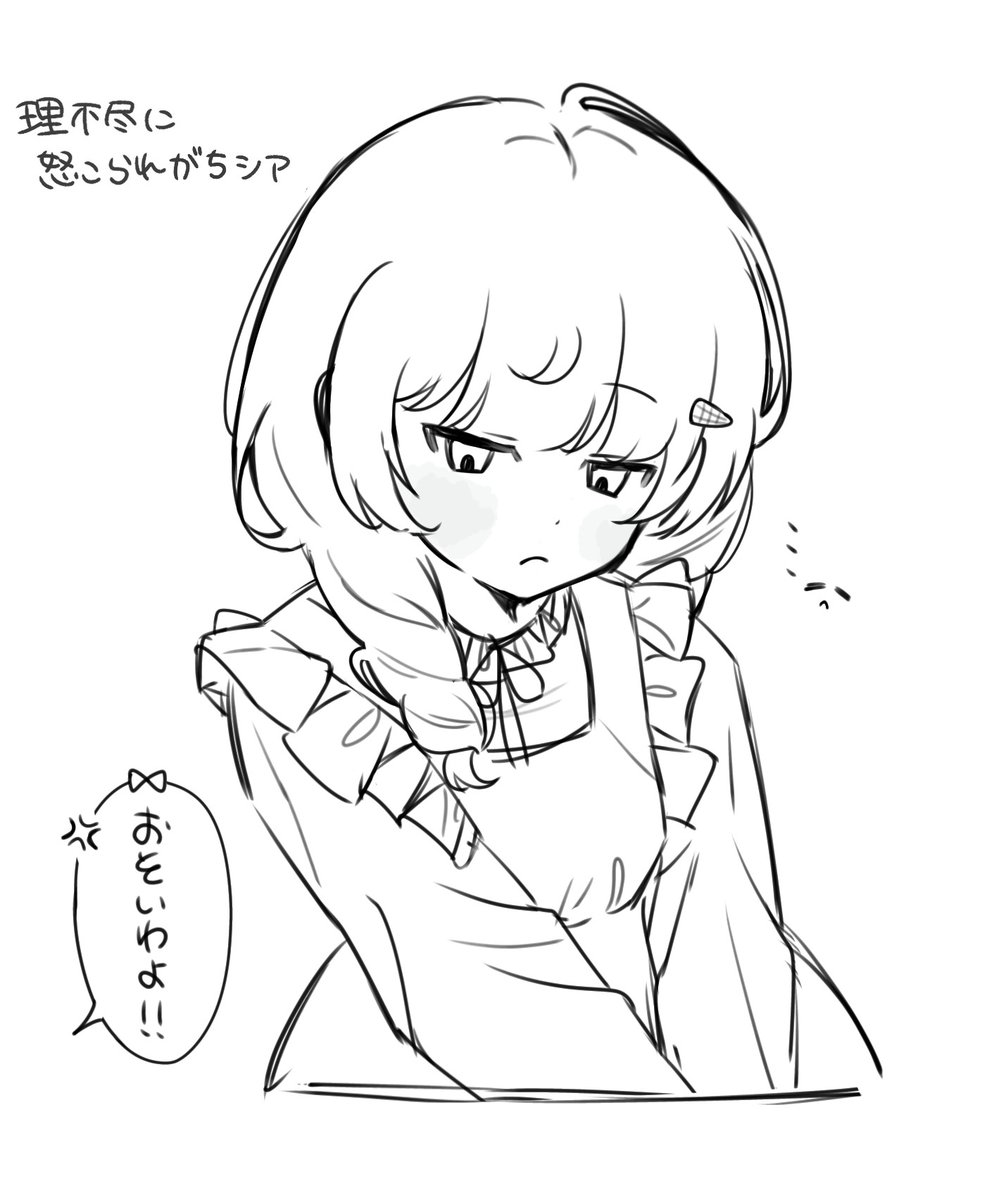 new創作のらくがき設定資料達