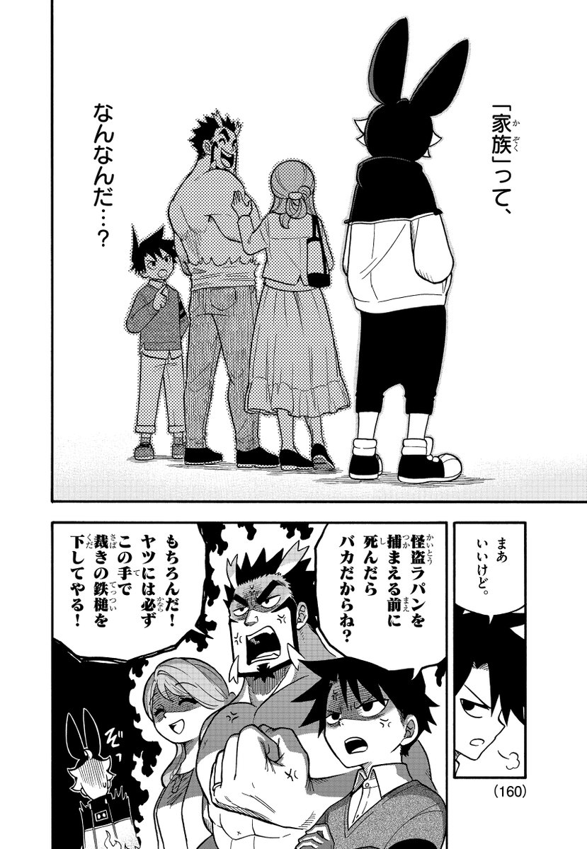 (8/9) 