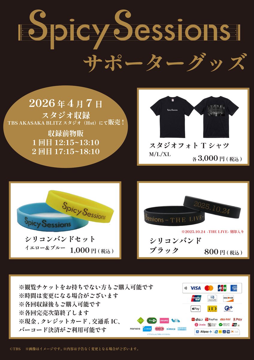 Spicy Sessions tweet media