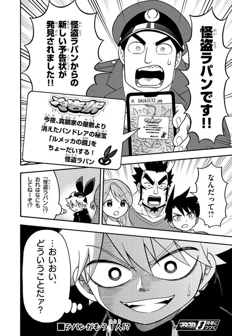 (9/9) 