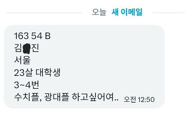 chan595832's tweet photo. 남고딩이 친구들이랑 돌려보는계정이다

능욕, 수치, 광대, 조련, 야노,노예플당하면서 보지 ㅈㄴ쑤시고 뇌 녹아버리고싶은 발정난 걸레, 암캐, 암퇘지, 가축, 노예년들 dm해라

일상이 ㅈ같은년, 일탈하고싶은년, 발정나서 풀고싶은 년들전부 dm해라 
 
올때는 니년들 처럼와라
 
#성향플 #일탈 #갱뱅 https://t.co/YJ4uuqlBeY