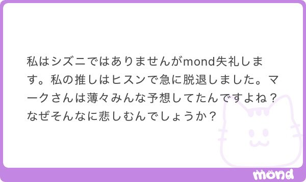 にゃん tweet media