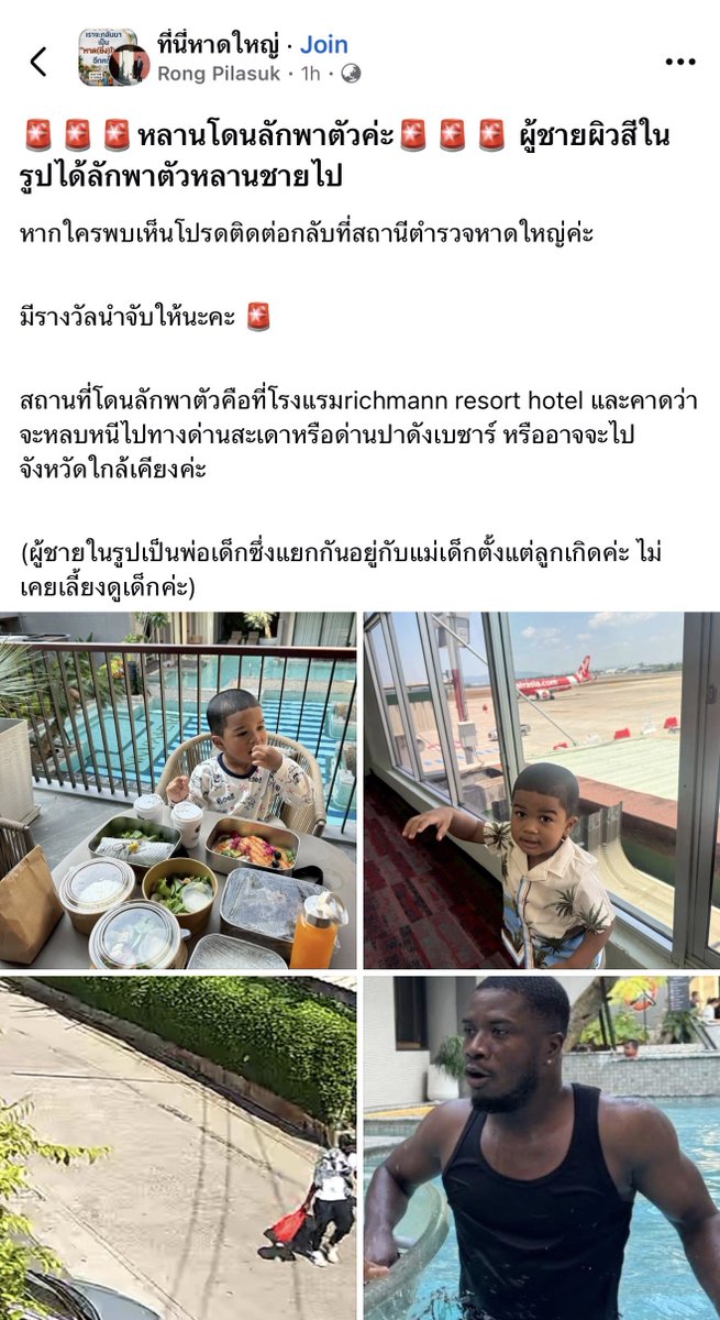 เด็กชายคำคม tweet media