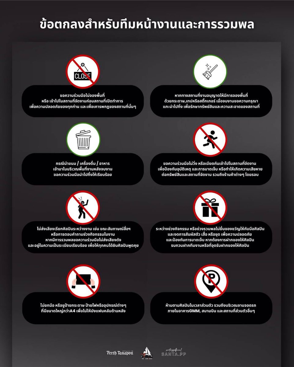 TTrendTeamTHPS tweet media