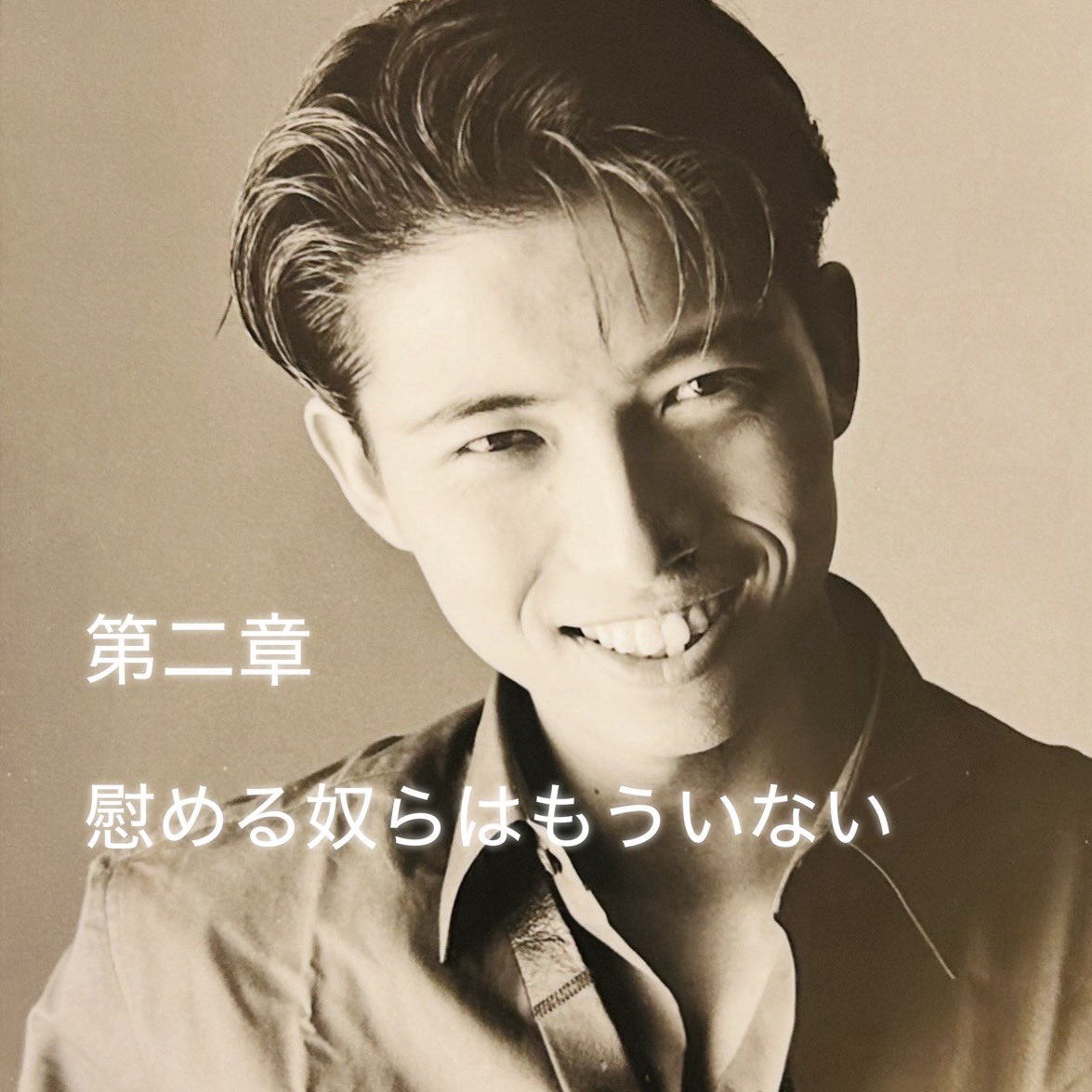 林 光樹【EXTASY RECORDS official】 tweet media
