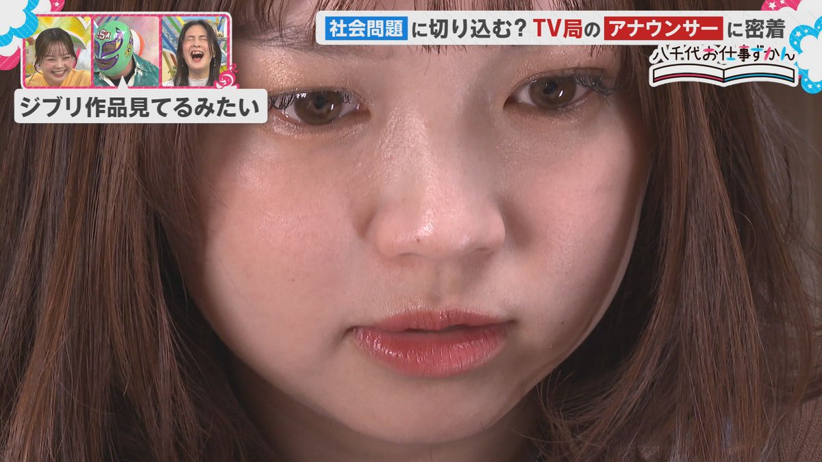 八千代コースター tweet media