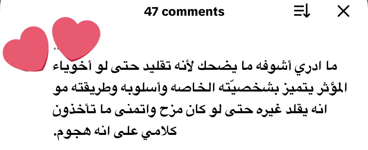 ريّو | MSK tweet media